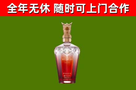 定州烟酒回收皇家剑南春龙年.jpg