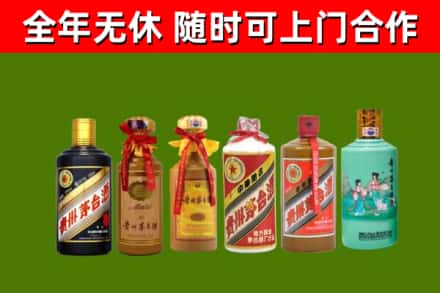 定州烟酒回收茅台.jpg