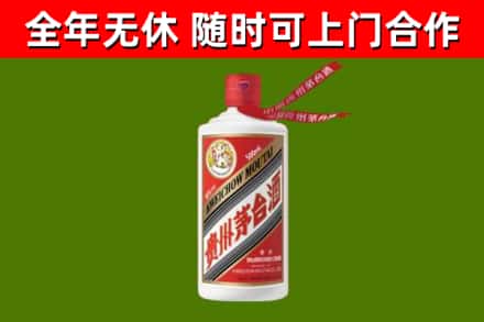 定州烟酒回收飞天茅台酒.jpg