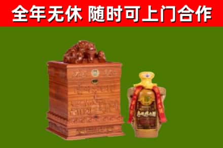 定州烟酒回收80陈年贵州茅台酒.jpg