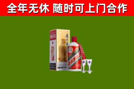 定州回收茅台酒