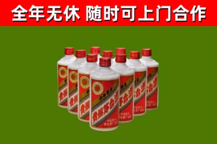 定州烟酒回收五星贵州茅台酒.jpg
