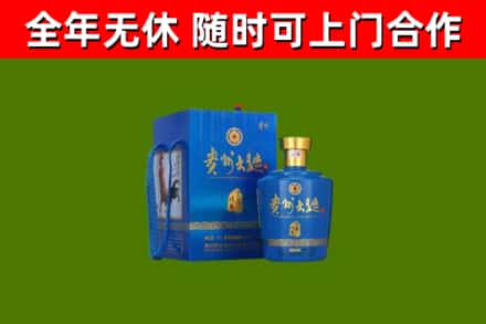 定州烟酒回收贵州大曲.jpg