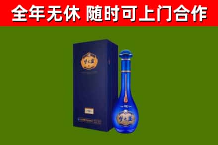 定州烟酒回收老梦之蓝酒.jpg