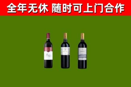 定州烟酒回收拉菲红酒.jpg