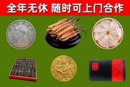 定州烟酒回收名贵礼品.jpg